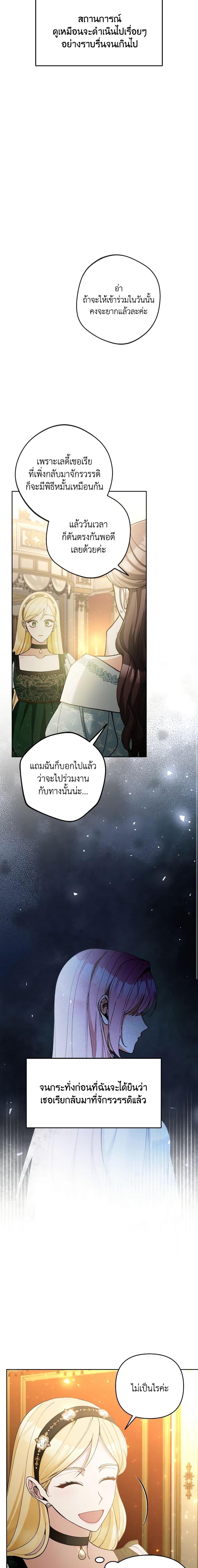 Manga-lc-com อ่านมังงะ อ่านการ์ตูน ออนไลน์ ฟรี Please Don’t Come To The Villainess’ Stationery Store! ตอนที่ 1 2 3 4 5 6 7 8 9 10 11 12 13 14 ฟรี ไม่มีโฆษณา Manga-lc - อ่าน มังงะ อ่าน การ์ตูน ออนไลน์ อ่านมังงะ ฟรี