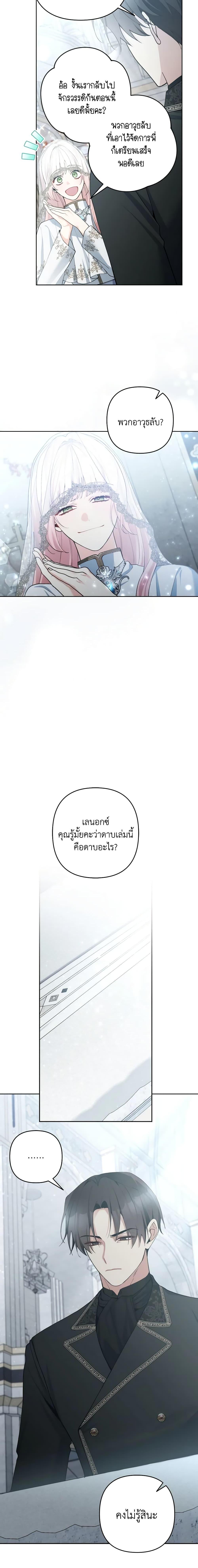 Manga-lc-com อ่านมังงะ อ่านการ์ตูน ออนไลน์ ฟรี Please Don’t Come To The Villainess’ Stationery Store! ตอนที่ 1 2 3 4 5 6 7 8 9 10 11 12 13 14 ฟรี ไม่มีโฆษณา Manga-lc - อ่าน มังงะ อ่าน การ์ตูน ออนไลน์ อ่านมังงะ ฟรี