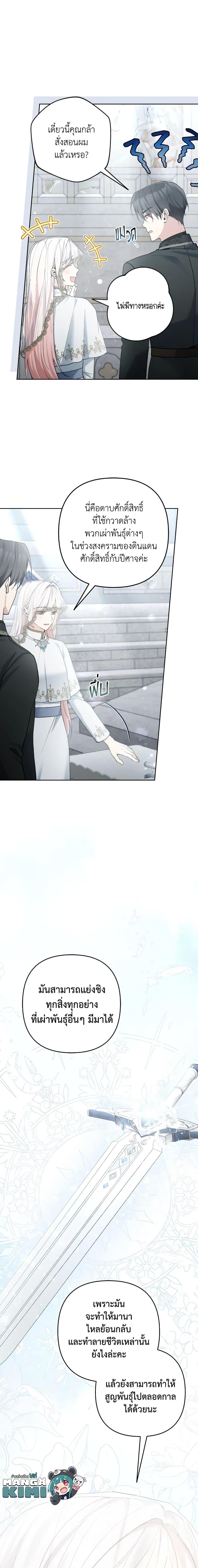 Manga-lc-com อ่านมังงะ อ่านการ์ตูน ออนไลน์ ฟรี Please Don’t Come To The Villainess’ Stationery Store! ตอนที่ 1 2 3 4 5 6 7 8 9 10 11 12 13 14 ฟรี ไม่มีโฆษณา Manga-lc - อ่าน มังงะ อ่าน การ์ตูน ออนไลน์ อ่านมังงะ ฟรี