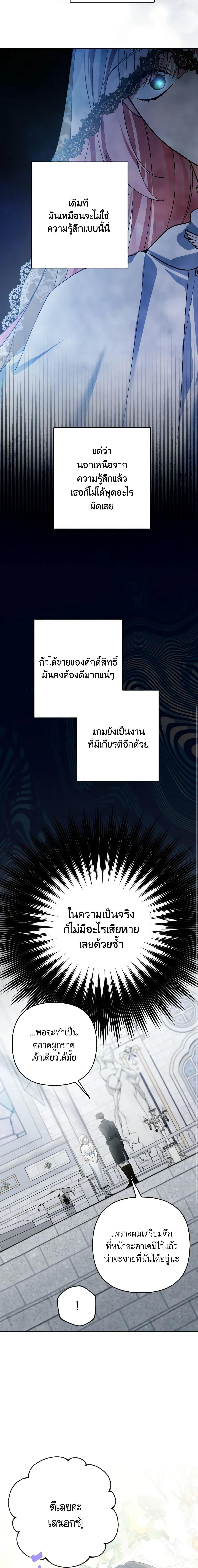 Manga-lc-com อ่านมังงะ อ่านการ์ตูน ออนไลน์ ฟรี Please Don’t Come To The Villainess’ Stationery Store! ตอนที่ 1 2 3 4 5 6 7 8 9 10 11 12 13 14 ฟรี ไม่มีโฆษณา Manga-lc - อ่าน มังงะ อ่าน การ์ตูน ออนไลน์ อ่านมังงะ ฟรี