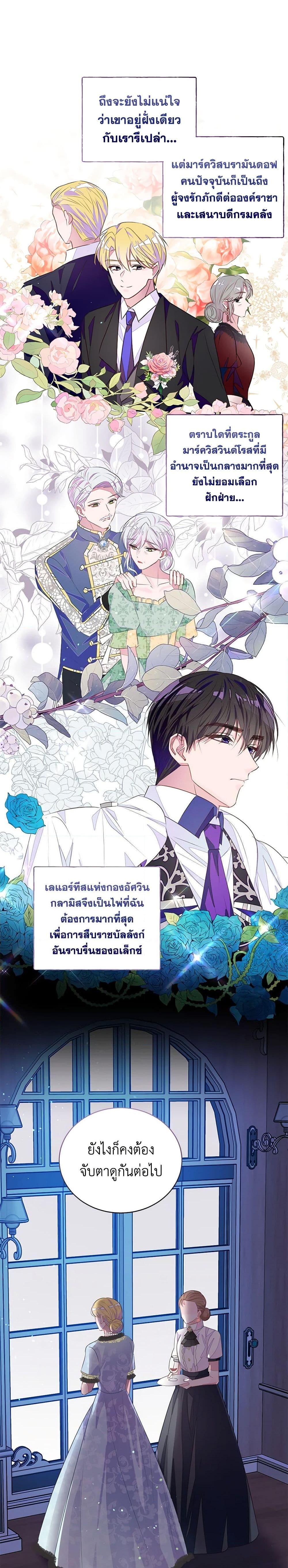 Manga-lc-com อ่านมังงะ อ่านการ์ตูน ออนไลน์ ฟรี The Bad Ending Of The Otome Game ตอนที่ 1 2 3 4 5 6 7 8 9 10 11 12 13 14 ฟรี ไม่มีโฆษณา Manga-lc - อ่าน มังงะ อ่าน การ์ตูน ออนไลน์ อ่านมังงะ ฟรี