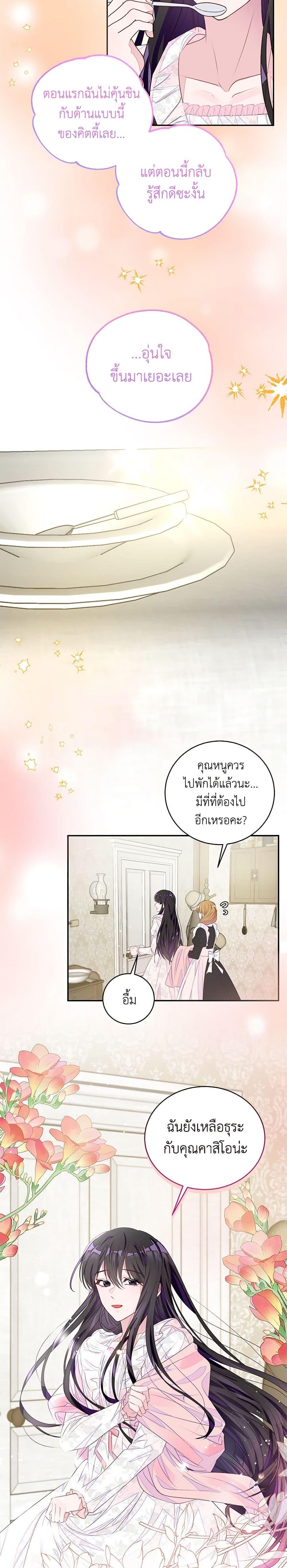 Manga-lc-com อ่านมังงะ อ่านการ์ตูน ออนไลน์ ฟรี The Bad Ending Of The Otome Game ตอนที่ 1 2 3 4 5 6 7 8 9 10 11 12 13 14 ฟรี ไม่มีโฆษณา Manga-lc - อ่าน มังงะ อ่าน การ์ตูน ออนไลน์ อ่านมังงะ ฟรี