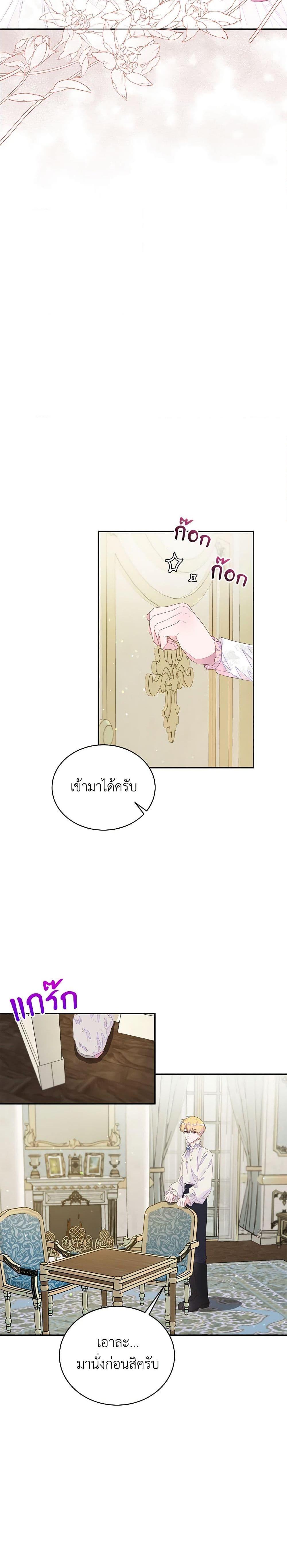 Manga-lc-com อ่านมังงะ อ่านการ์ตูน ออนไลน์ ฟรี The Bad Ending Of The Otome Game ตอนที่ 1 2 3 4 5 6 7 8 9 10 11 12 13 14 ฟรี ไม่มีโฆษณา Manga-lc - อ่าน มังงะ อ่าน การ์ตูน ออนไลน์ อ่านมังงะ ฟรี