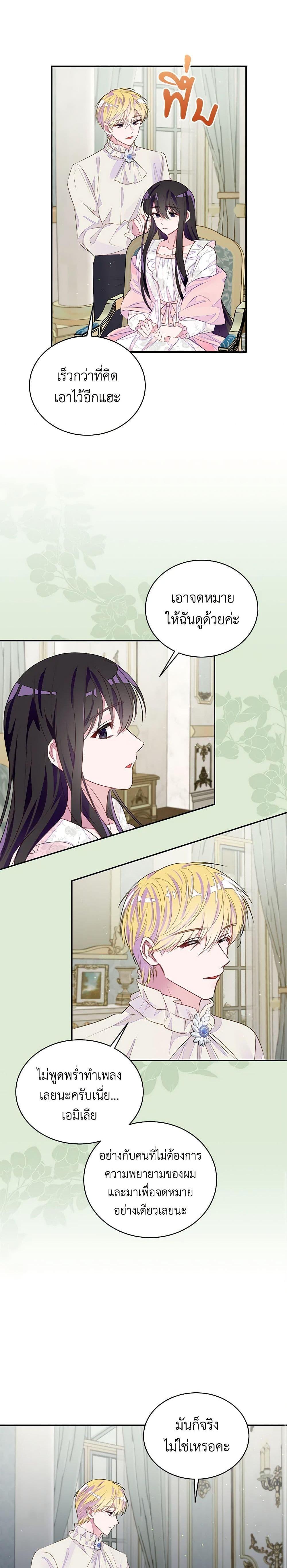 Manga-lc-com อ่านมังงะ อ่านการ์ตูน ออนไลน์ ฟรี The Bad Ending Of The Otome Game ตอนที่ 1 2 3 4 5 6 7 8 9 10 11 12 13 14 ฟรี ไม่มีโฆษณา Manga-lc - อ่าน มังงะ อ่าน การ์ตูน ออนไลน์ อ่านมังงะ ฟรี