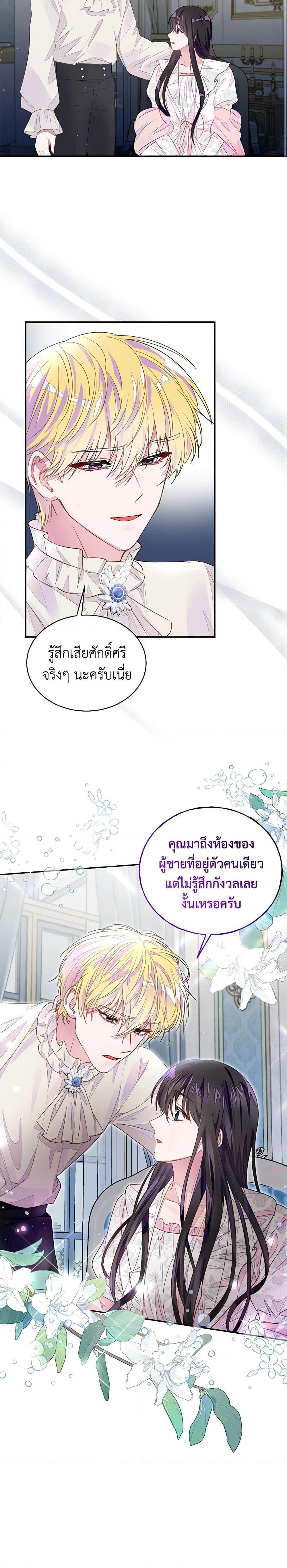 Manga-lc-com อ่านมังงะ อ่านการ์ตูน ออนไลน์ ฟรี The Bad Ending Of The Otome Game ตอนที่ 1 2 3 4 5 6 7 8 9 10 11 12 13 14 ฟรี ไม่มีโฆษณา Manga-lc - อ่าน มังงะ อ่าน การ์ตูน ออนไลน์ อ่านมังงะ ฟรี