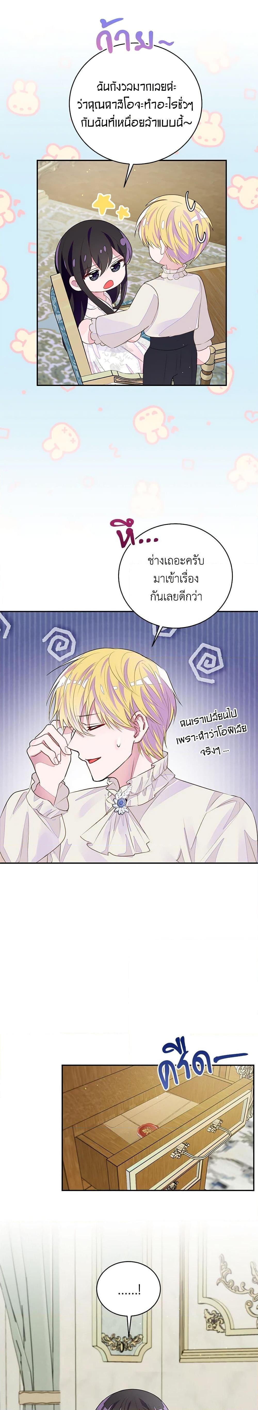Manga-lc-com อ่านมังงะ อ่านการ์ตูน ออนไลน์ ฟรี The Bad Ending Of The Otome Game ตอนที่ 1 2 3 4 5 6 7 8 9 10 11 12 13 14 ฟรี ไม่มีโฆษณา Manga-lc - อ่าน มังงะ อ่าน การ์ตูน ออนไลน์ อ่านมังงะ ฟรี