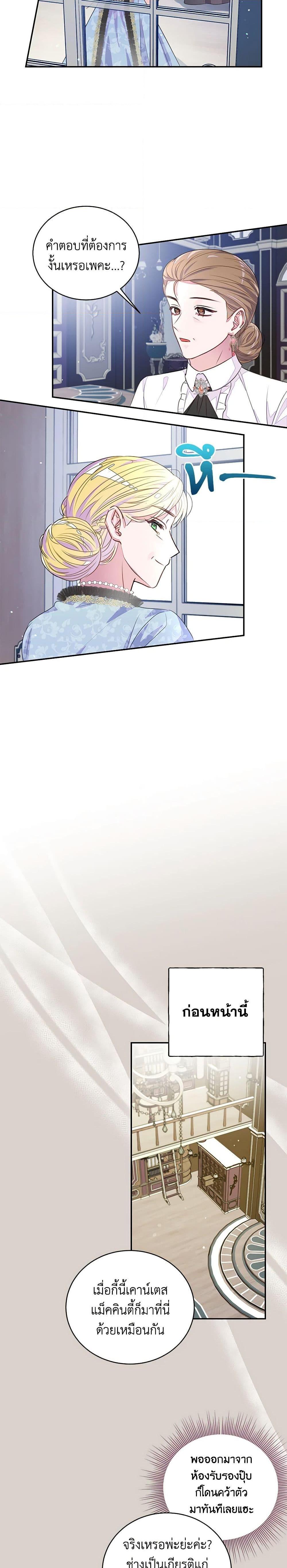 Manga-lc-com อ่านมังงะ อ่านการ์ตูน ออนไลน์ ฟรี The Bad Ending Of The Otome Game ตอนที่ 1 2 3 4 5 6 7 8 9 10 11 12 13 14 ฟรี ไม่มีโฆษณา Manga-lc - อ่าน มังงะ อ่าน การ์ตูน ออนไลน์ อ่านมังงะ ฟรี