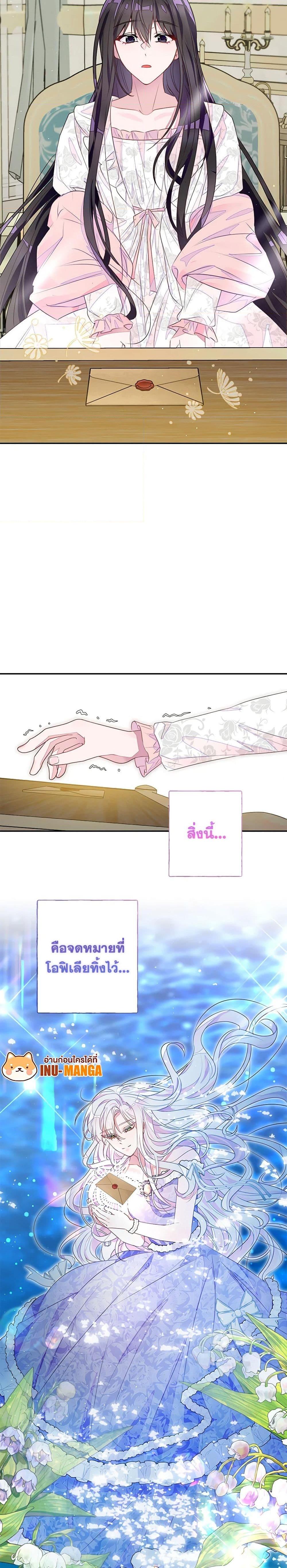 Manga-lc-com อ่านมังงะ อ่านการ์ตูน ออนไลน์ ฟรี The Bad Ending Of The Otome Game ตอนที่ 1 2 3 4 5 6 7 8 9 10 11 12 13 14 ฟรี ไม่มีโฆษณา Manga-lc - อ่าน มังงะ อ่าน การ์ตูน ออนไลน์ อ่านมังงะ ฟรี