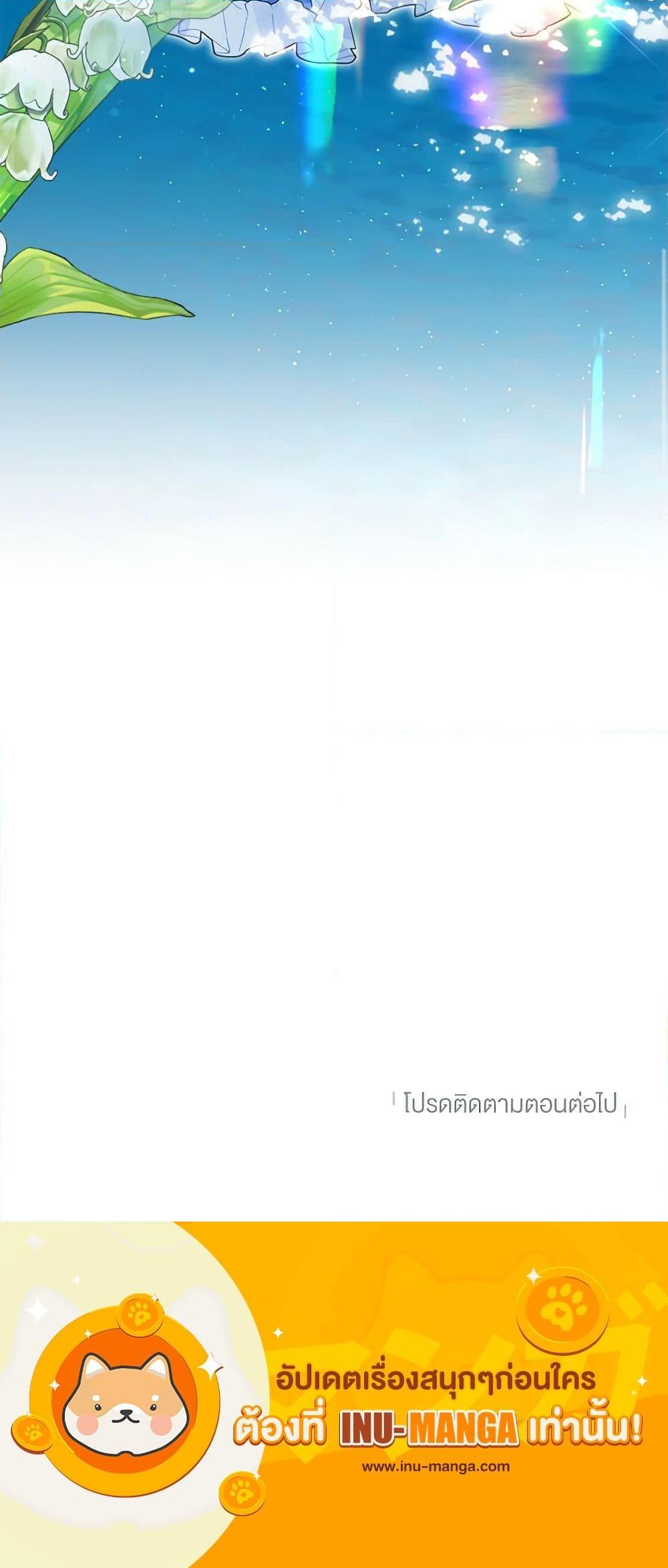 Manga-lc-com อ่านมังงะ อ่านการ์ตูน ออนไลน์ ฟรี The Bad Ending Of The Otome Game ตอนที่ 1 2 3 4 5 6 7 8 9 10 11 12 13 14 ฟรี ไม่มีโฆษณา Manga-lc - อ่าน มังงะ อ่าน การ์ตูน ออนไลน์ อ่านมังงะ ฟรี