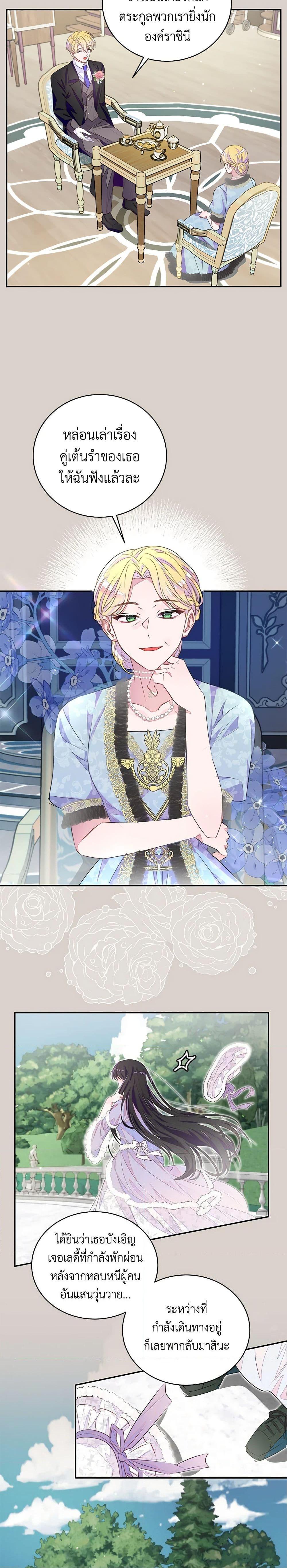 Manga-lc-com อ่านมังงะ อ่านการ์ตูน ออนไลน์ ฟรี The Bad Ending Of The Otome Game ตอนที่ 1 2 3 4 5 6 7 8 9 10 11 12 13 14 ฟรี ไม่มีโฆษณา Manga-lc - อ่าน มังงะ อ่าน การ์ตูน ออนไลน์ อ่านมังงะ ฟรี