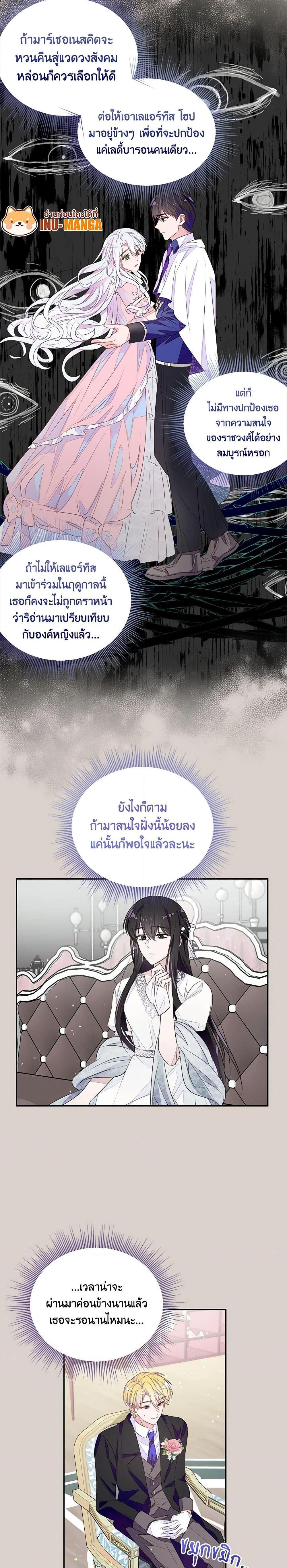 Manga-lc-com อ่านมังงะ อ่านการ์ตูน ออนไลน์ ฟรี The Bad Ending Of The Otome Game ตอนที่ 1 2 3 4 5 6 7 8 9 10 11 12 13 14 ฟรี ไม่มีโฆษณา Manga-lc - อ่าน มังงะ อ่าน การ์ตูน ออนไลน์ อ่านมังงะ ฟรี