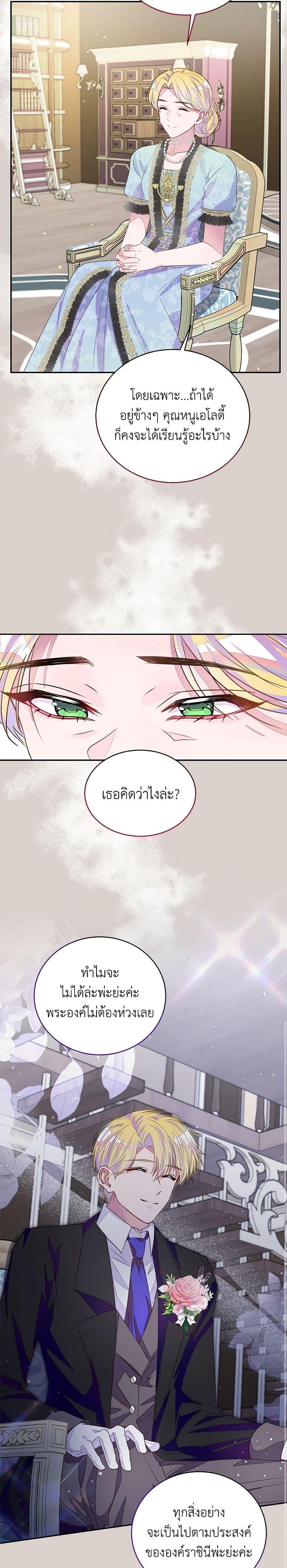 Manga-lc-com อ่านมังงะ อ่านการ์ตูน ออนไลน์ ฟรี The Bad Ending Of The Otome Game ตอนที่ 1 2 3 4 5 6 7 8 9 10 11 12 13 14 ฟรี ไม่มีโฆษณา Manga-lc - อ่าน มังงะ อ่าน การ์ตูน ออนไลน์ อ่านมังงะ ฟรี