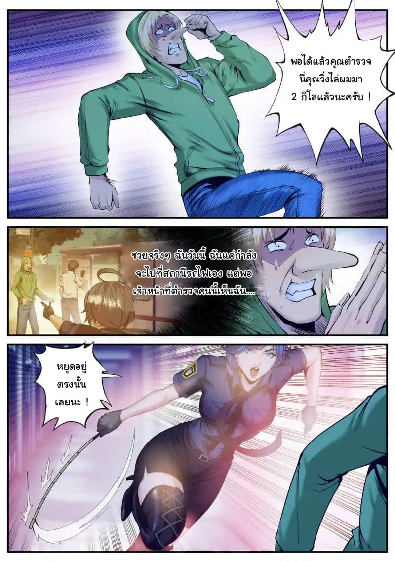 Manga-lc-com อ่านมังงะ อ่านการ์ตูน ออนไลน์ ฟรี The Superb Captain in the City ตอนที่ 1 2 3 4 5 6 7 8 9 10 11 12 13 14 ฟรี ไม่มีโฆษณา Manga-lc - อ่าน มังงะ อ่าน การ์ตูน ออนไลน์ อ่านมังงะ ฟรี