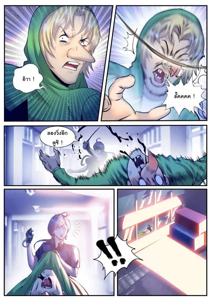 Manga-lc-com อ่านมังงะ อ่านการ์ตูน ออนไลน์ ฟรี The Superb Captain in the City ตอนที่ 1 2 3 4 5 6 7 8 9 10 11 12 13 14 ฟรี ไม่มีโฆษณา Manga-lc - อ่าน มังงะ อ่าน การ์ตูน ออนไลน์ อ่านมังงะ ฟรี