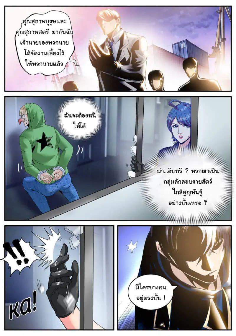 Manga-lc-com อ่านมังงะ อ่านการ์ตูน ออนไลน์ ฟรี The Superb Captain in the City ตอนที่ 1 2 3 4 5 6 7 8 9 10 11 12 13 14 ฟรี ไม่มีโฆษณา Manga-lc - อ่าน มังงะ อ่าน การ์ตูน ออนไลน์ อ่านมังงะ ฟรี