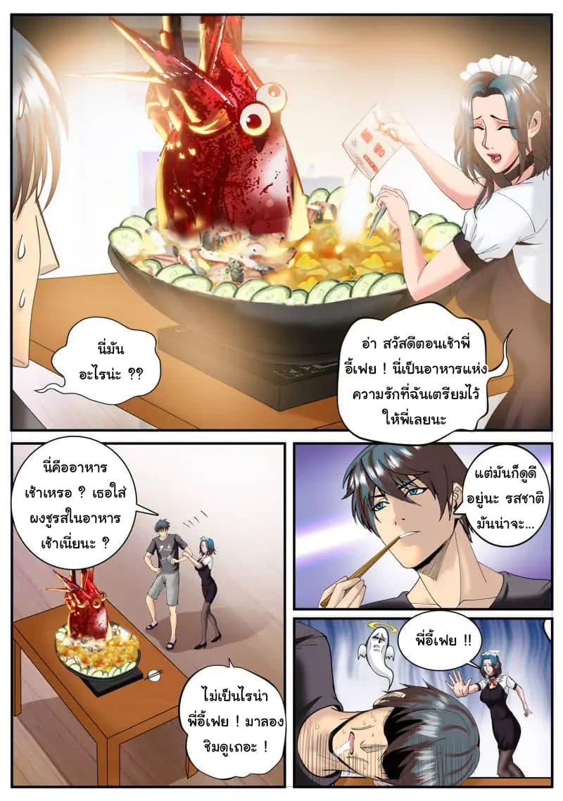 Manga-lc-com อ่านมังงะ อ่านการ์ตูน ออนไลน์ ฟรี The Superb Captain in the City ตอนที่ 1 2 3 4 5 6 7 8 9 10 11 12 13 14 ฟรี ไม่มีโฆษณา Manga-lc - อ่าน มังงะ อ่าน การ์ตูน ออนไลน์ อ่านมังงะ ฟรี