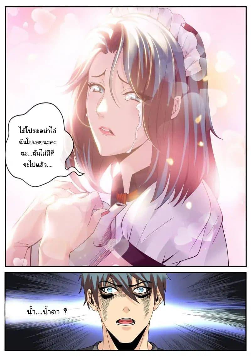Manga-lc-com อ่านมังงะ อ่านการ์ตูน ออนไลน์ ฟรี The Superb Captain in the City ตอนที่ 1 2 3 4 5 6 7 8 9 10 11 12 13 14 ฟรี ไม่มีโฆษณา Manga-lc - อ่าน มังงะ อ่าน การ์ตูน ออนไลน์ อ่านมังงะ ฟรี
