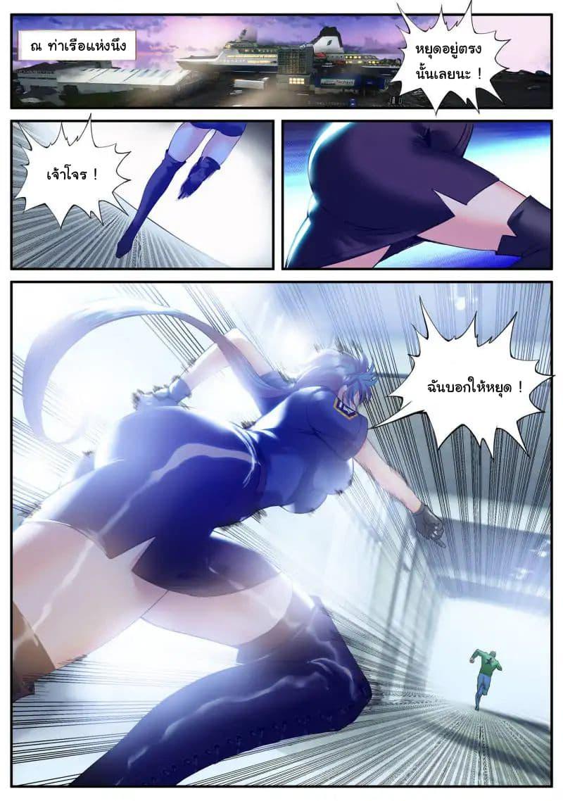 Manga-lc-com อ่านมังงะ อ่านการ์ตูน ออนไลน์ ฟรี The Superb Captain in the City ตอนที่ 1 2 3 4 5 6 7 8 9 10 11 12 13 14 ฟรี ไม่มีโฆษณา Manga-lc - อ่าน มังงะ อ่าน การ์ตูน ออนไลน์ อ่านมังงะ ฟรี