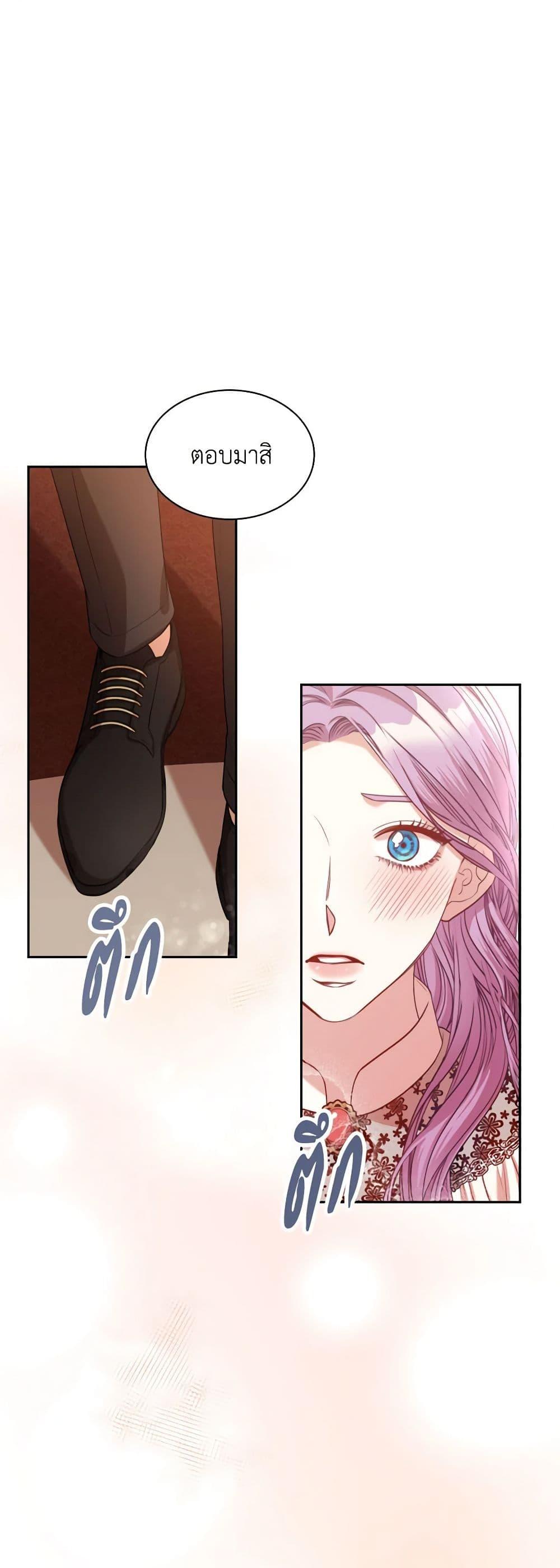 Manga-lc-com อ่านมังงะ อ่านการ์ตูน ออนไลน์ ฟรี I’m the Tyrant’s Secretary ตอนที่ 1 2 3 4 5 6 7 8 9 10 11 12 13 14 ฟรี ไม่มีโฆษณา Manga-lc - อ่าน มังงะ อ่าน การ์ตูน ออนไลน์ อ่านมังงะ ฟรี