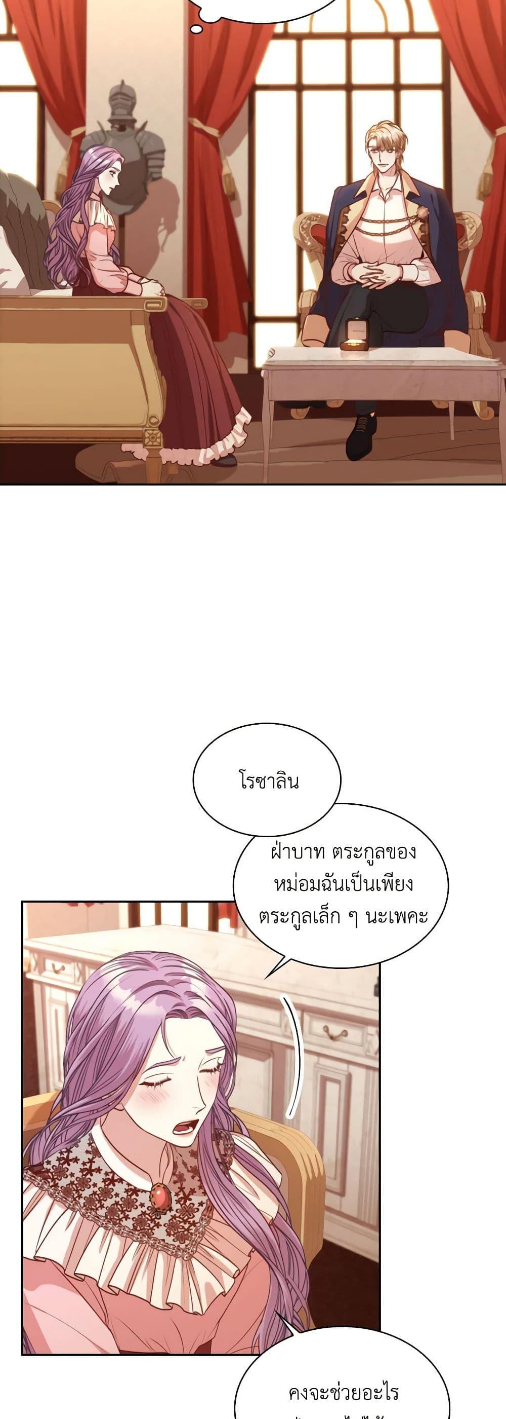 Manga-lc-com อ่านมังงะ อ่านการ์ตูน ออนไลน์ ฟรี I’m the Tyrant’s Secretary ตอนที่ 1 2 3 4 5 6 7 8 9 10 11 12 13 14 ฟรี ไม่มีโฆษณา Manga-lc - อ่าน มังงะ อ่าน การ์ตูน ออนไลน์ อ่านมังงะ ฟรี