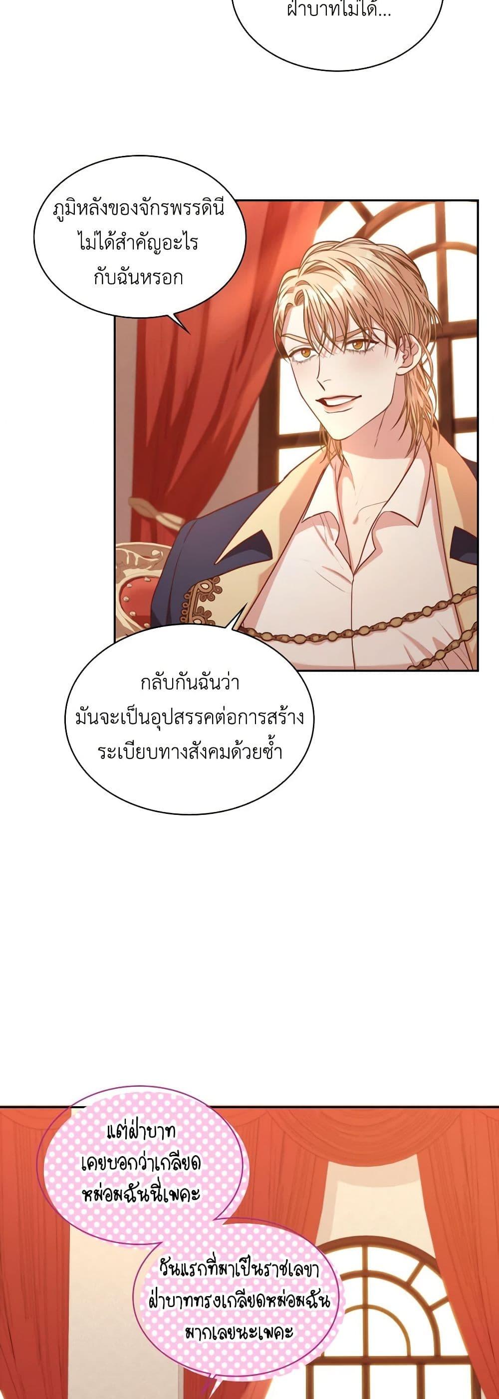 Manga-lc-com อ่านมังงะ อ่านการ์ตูน ออนไลน์ ฟรี I’m the Tyrant’s Secretary ตอนที่ 1 2 3 4 5 6 7 8 9 10 11 12 13 14 ฟรี ไม่มีโฆษณา Manga-lc - อ่าน มังงะ อ่าน การ์ตูน ออนไลน์ อ่านมังงะ ฟรี