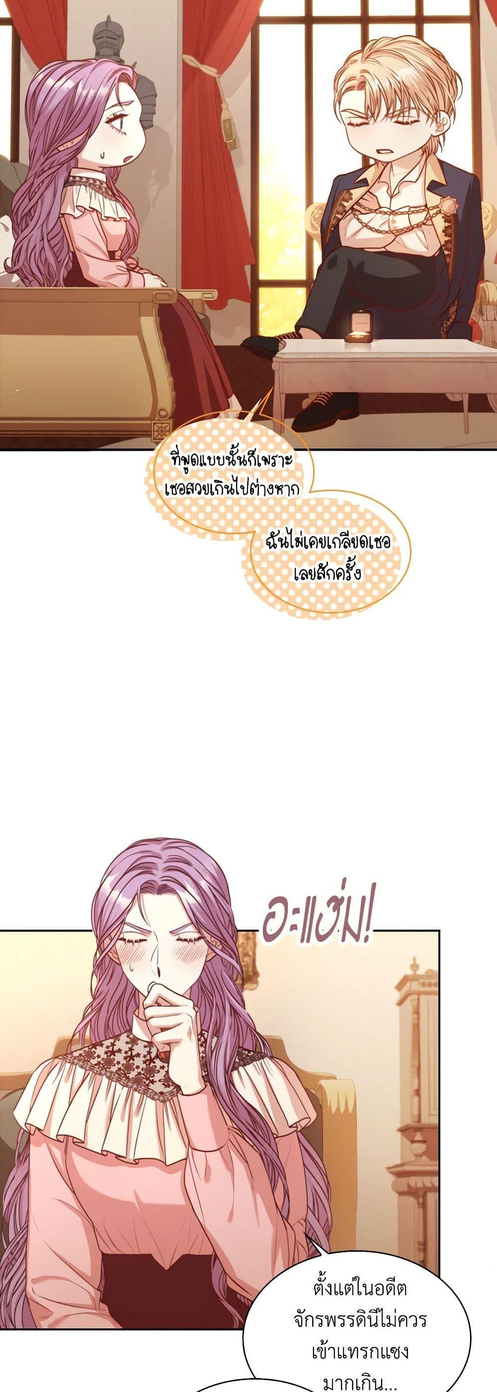 Manga-lc-com อ่านมังงะ อ่านการ์ตูน ออนไลน์ ฟรี I’m the Tyrant’s Secretary ตอนที่ 1 2 3 4 5 6 7 8 9 10 11 12 13 14 ฟรี ไม่มีโฆษณา Manga-lc - อ่าน มังงะ อ่าน การ์ตูน ออนไลน์ อ่านมังงะ ฟรี