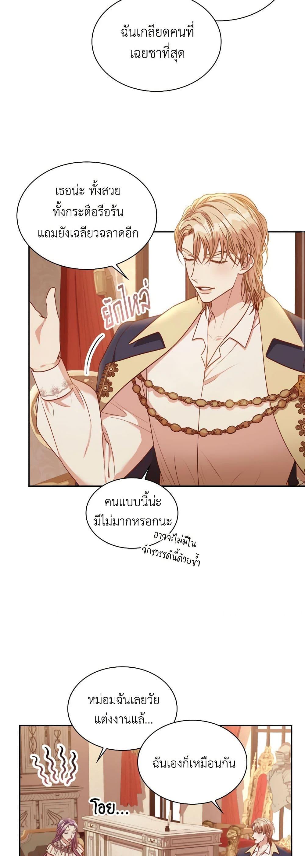 Manga-lc-com อ่านมังงะ อ่านการ์ตูน ออนไลน์ ฟรี I’m the Tyrant’s Secretary ตอนที่ 1 2 3 4 5 6 7 8 9 10 11 12 13 14 ฟรี ไม่มีโฆษณา Manga-lc - อ่าน มังงะ อ่าน การ์ตูน ออนไลน์ อ่านมังงะ ฟรี