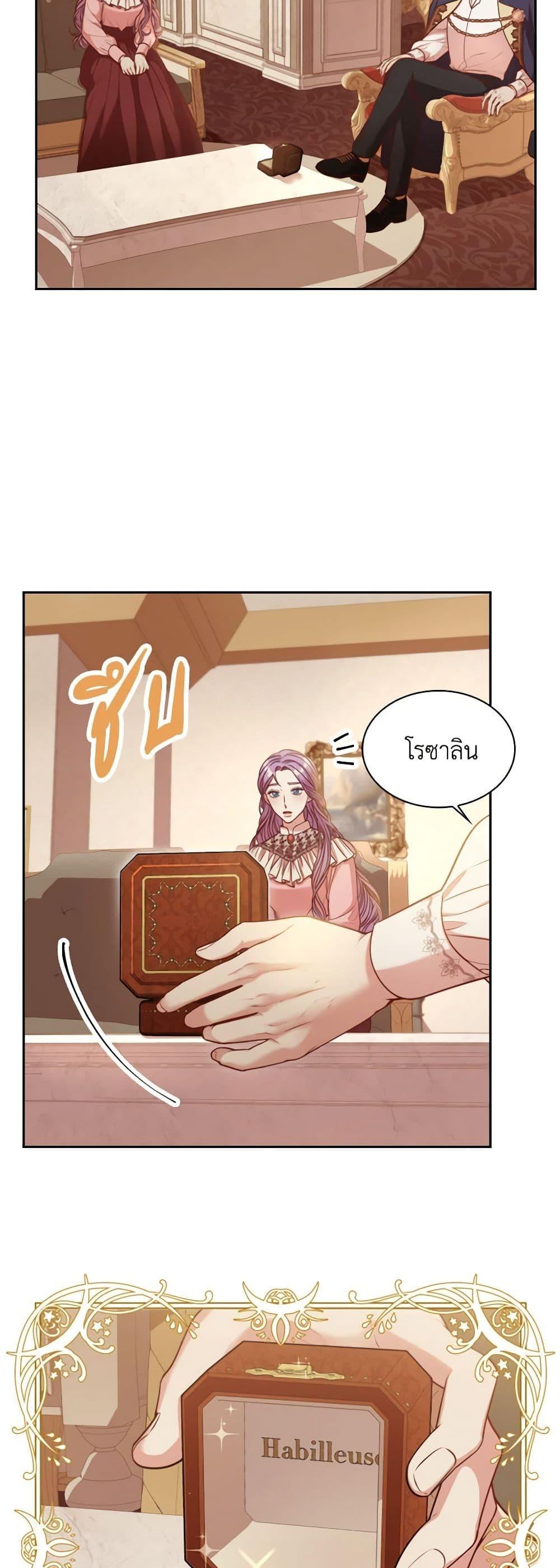 Manga-lc-com อ่านมังงะ อ่านการ์ตูน ออนไลน์ ฟรี I’m the Tyrant’s Secretary ตอนที่ 1 2 3 4 5 6 7 8 9 10 11 12 13 14 ฟรี ไม่มีโฆษณา Manga-lc - อ่าน มังงะ อ่าน การ์ตูน ออนไลน์ อ่านมังงะ ฟรี