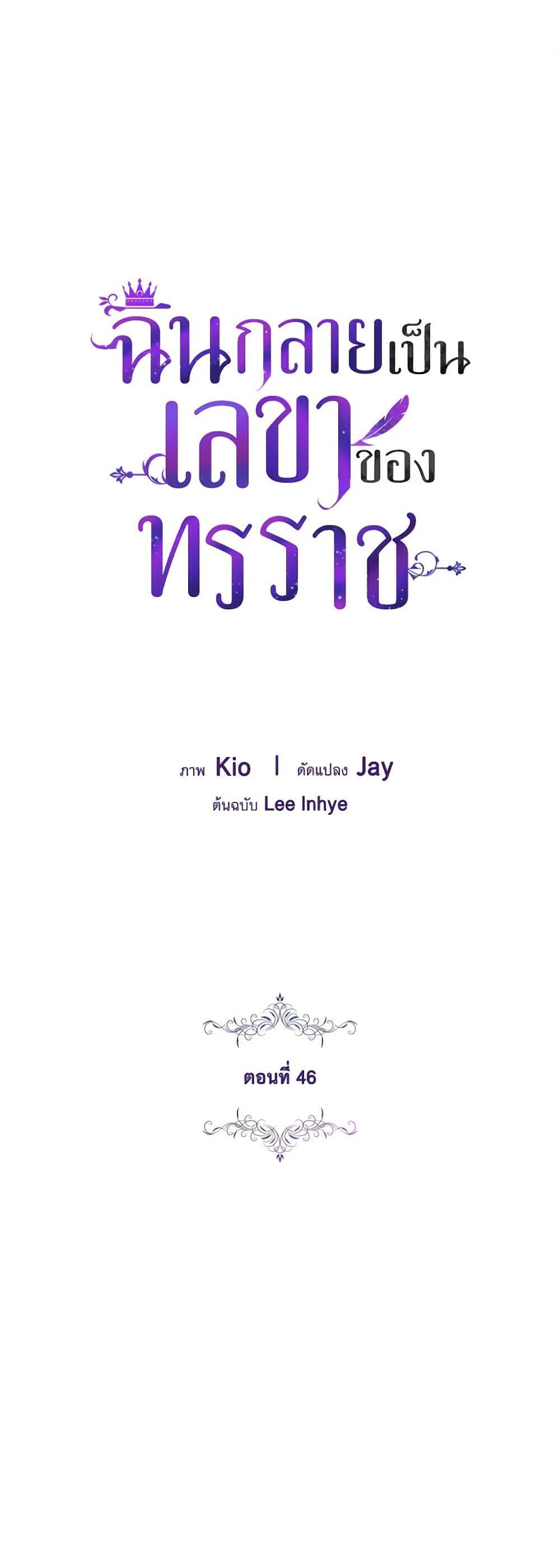 Manga-lc-com อ่านมังงะ อ่านการ์ตูน ออนไลน์ ฟรี I’m the Tyrant’s Secretary ตอนที่ 1 2 3 4 5 6 7 8 9 10 11 12 13 14 ฟรี ไม่มีโฆษณา Manga-lc - อ่าน มังงะ อ่าน การ์ตูน ออนไลน์ อ่านมังงะ ฟรี