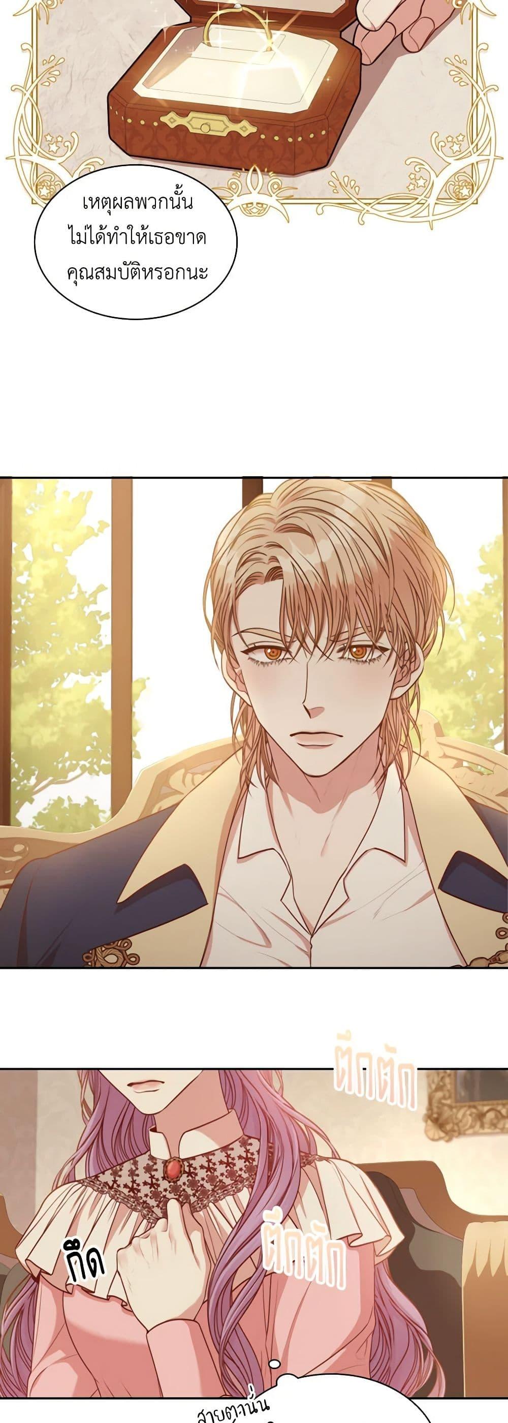 Manga-lc-com อ่านมังงะ อ่านการ์ตูน ออนไลน์ ฟรี I’m the Tyrant’s Secretary ตอนที่ 1 2 3 4 5 6 7 8 9 10 11 12 13 14 ฟรี ไม่มีโฆษณา Manga-lc - อ่าน มังงะ อ่าน การ์ตูน ออนไลน์ อ่านมังงะ ฟรี