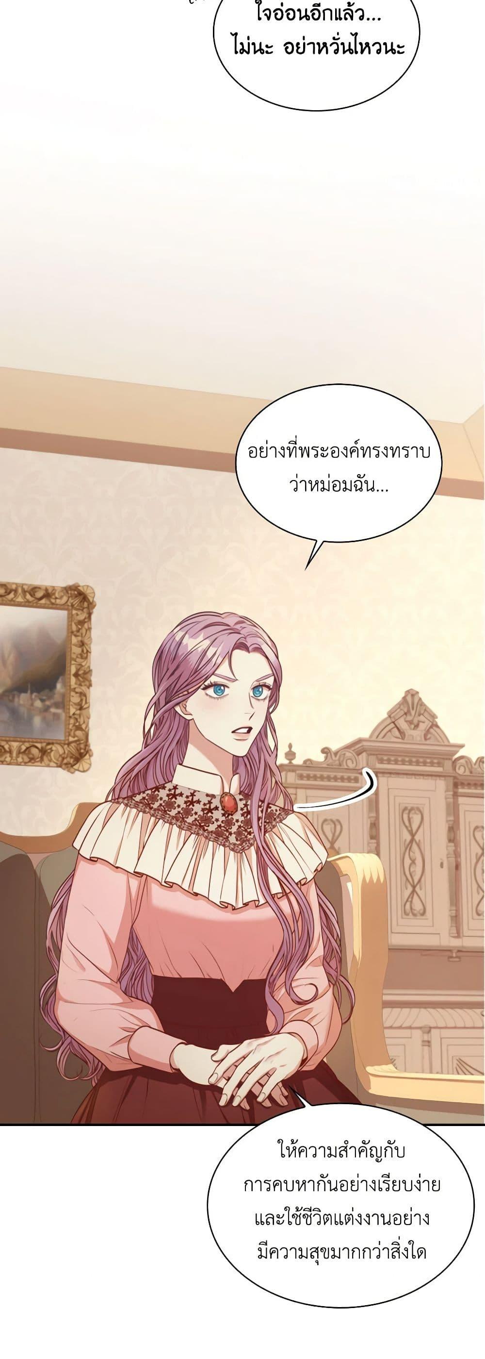 Manga-lc-com อ่านมังงะ อ่านการ์ตูน ออนไลน์ ฟรี I’m the Tyrant’s Secretary ตอนที่ 1 2 3 4 5 6 7 8 9 10 11 12 13 14 ฟรี ไม่มีโฆษณา Manga-lc - อ่าน มังงะ อ่าน การ์ตูน ออนไลน์ อ่านมังงะ ฟรี