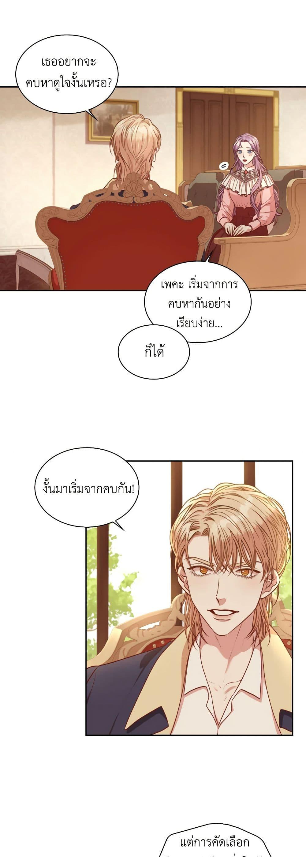 Manga-lc-com อ่านมังงะ อ่านการ์ตูน ออนไลน์ ฟรี I’m the Tyrant’s Secretary ตอนที่ 1 2 3 4 5 6 7 8 9 10 11 12 13 14 ฟรี ไม่มีโฆษณา Manga-lc - อ่าน มังงะ อ่าน การ์ตูน ออนไลน์ อ่านมังงะ ฟรี