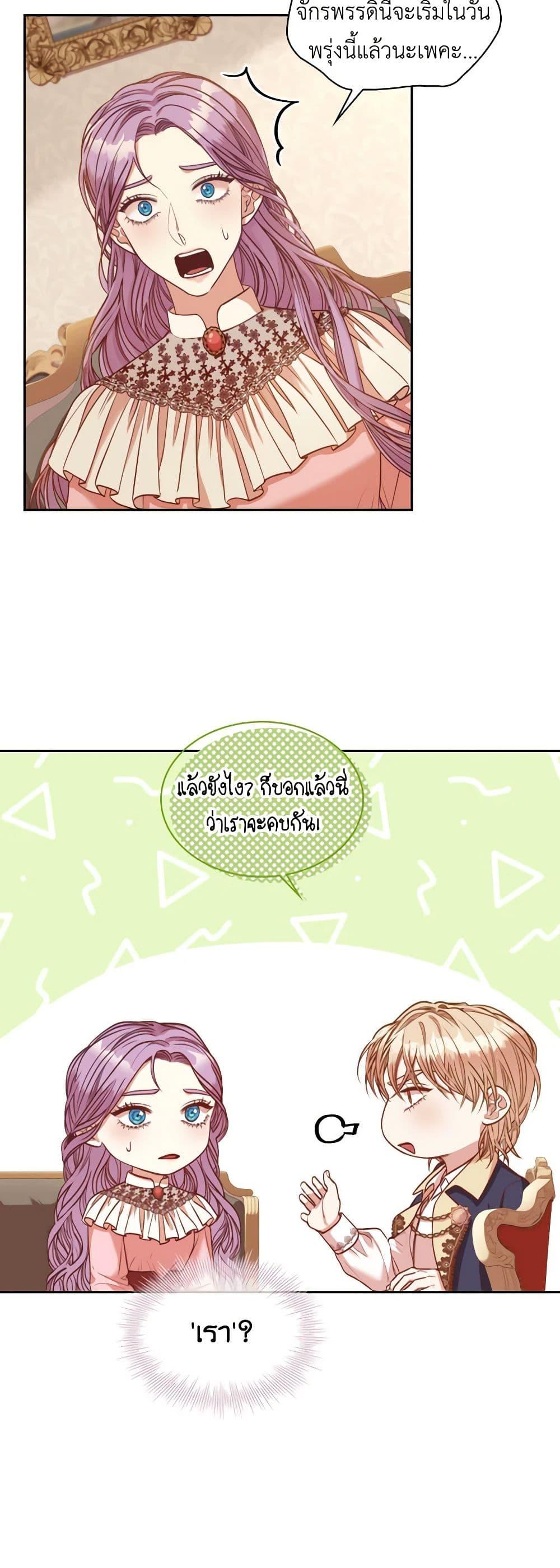 Manga-lc-com อ่านมังงะ อ่านการ์ตูน ออนไลน์ ฟรี I’m the Tyrant’s Secretary ตอนที่ 1 2 3 4 5 6 7 8 9 10 11 12 13 14 ฟรี ไม่มีโฆษณา Manga-lc - อ่าน มังงะ อ่าน การ์ตูน ออนไลน์ อ่านมังงะ ฟรี