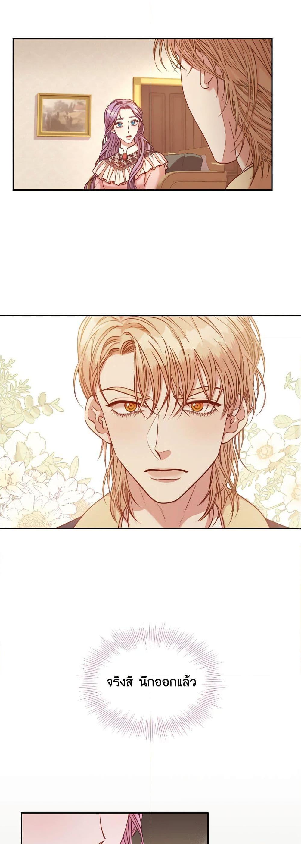 Manga-lc-com อ่านมังงะ อ่านการ์ตูน ออนไลน์ ฟรี I’m the Tyrant’s Secretary ตอนที่ 1 2 3 4 5 6 7 8 9 10 11 12 13 14 ฟรี ไม่มีโฆษณา Manga-lc - อ่าน มังงะ อ่าน การ์ตูน ออนไลน์ อ่านมังงะ ฟรี