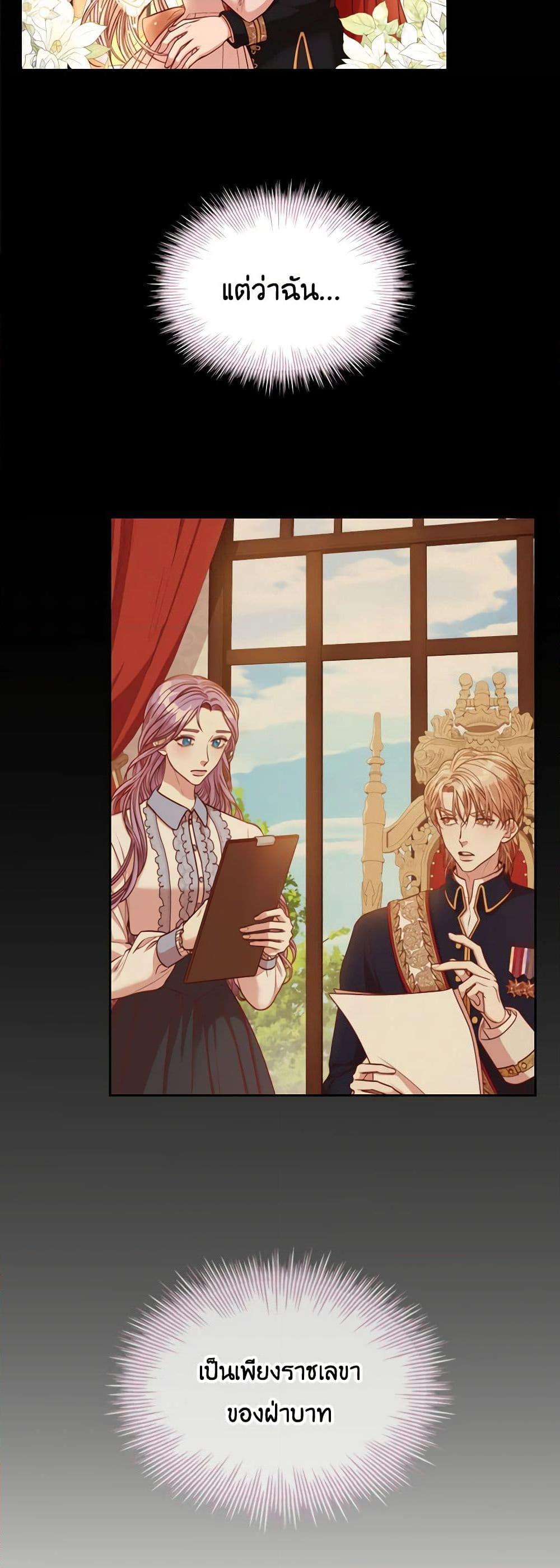 Manga-lc-com อ่านมังงะ อ่านการ์ตูน ออนไลน์ ฟรี I’m the Tyrant’s Secretary ตอนที่ 1 2 3 4 5 6 7 8 9 10 11 12 13 14 ฟรี ไม่มีโฆษณา Manga-lc - อ่าน มังงะ อ่าน การ์ตูน ออนไลน์ อ่านมังงะ ฟรี