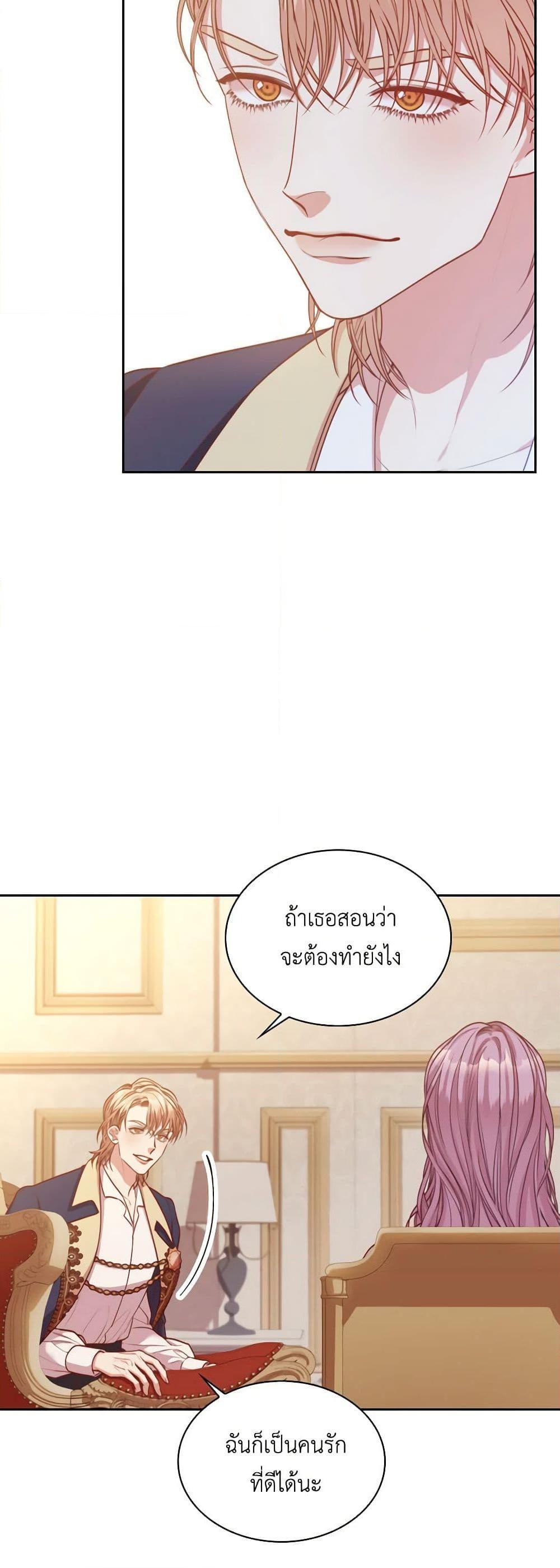 Manga-lc-com อ่านมังงะ อ่านการ์ตูน ออนไลน์ ฟรี I’m the Tyrant’s Secretary ตอนที่ 1 2 3 4 5 6 7 8 9 10 11 12 13 14 ฟรี ไม่มีโฆษณา Manga-lc - อ่าน มังงะ อ่าน การ์ตูน ออนไลน์ อ่านมังงะ ฟรี