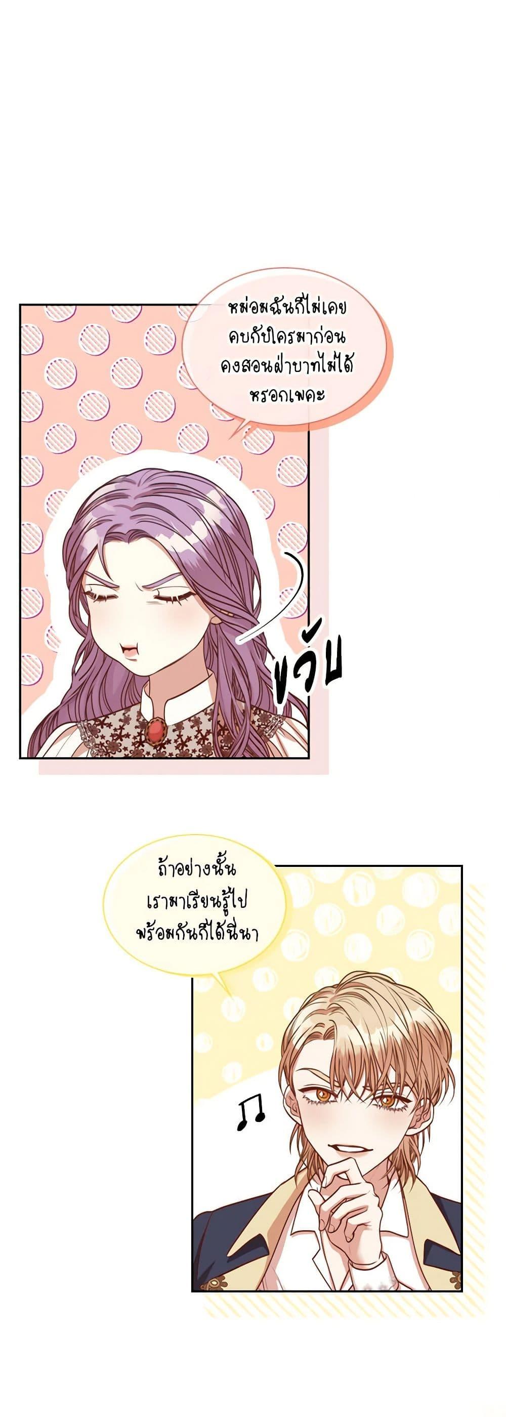 Manga-lc-com อ่านมังงะ อ่านการ์ตูน ออนไลน์ ฟรี I’m the Tyrant’s Secretary ตอนที่ 1 2 3 4 5 6 7 8 9 10 11 12 13 14 ฟรี ไม่มีโฆษณา Manga-lc - อ่าน มังงะ อ่าน การ์ตูน ออนไลน์ อ่านมังงะ ฟรี