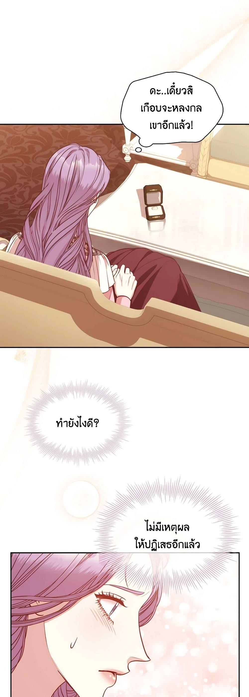 Manga-lc-com อ่านมังงะ อ่านการ์ตูน ออนไลน์ ฟรี I’m the Tyrant’s Secretary ตอนที่ 1 2 3 4 5 6 7 8 9 10 11 12 13 14 ฟรี ไม่มีโฆษณา Manga-lc - อ่าน มังงะ อ่าน การ์ตูน ออนไลน์ อ่านมังงะ ฟรี