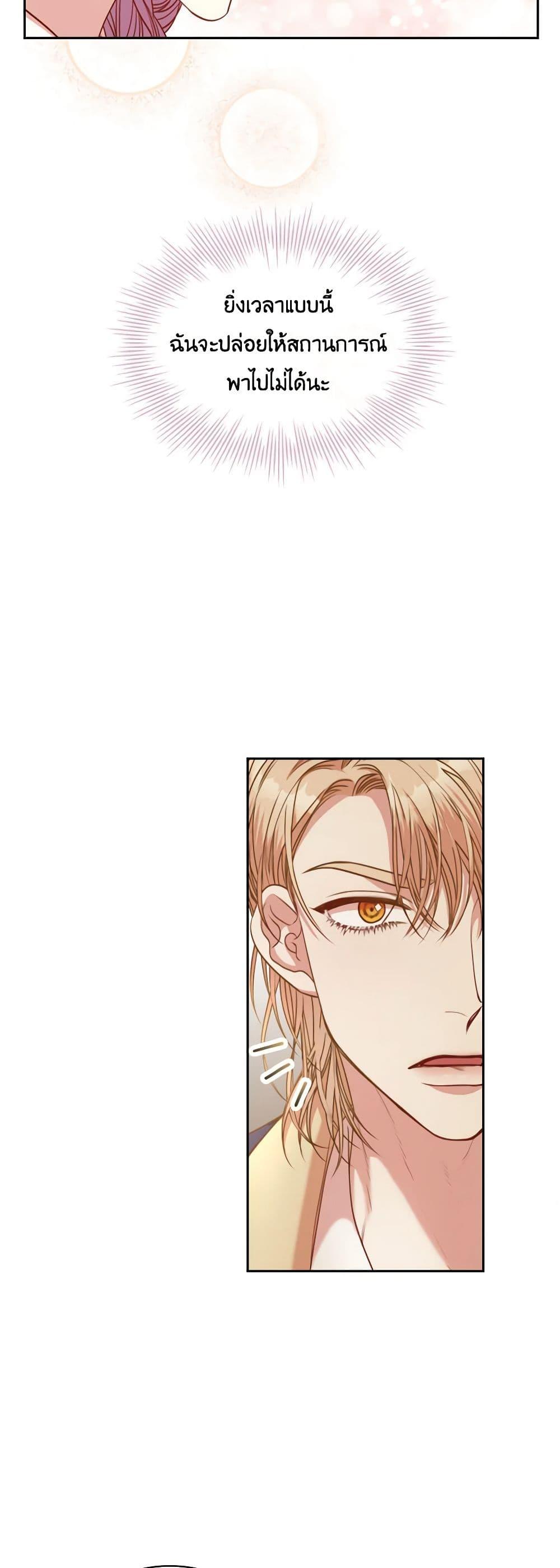 Manga-lc-com อ่านมังงะ อ่านการ์ตูน ออนไลน์ ฟรี I’m the Tyrant’s Secretary ตอนที่ 1 2 3 4 5 6 7 8 9 10 11 12 13 14 ฟรี ไม่มีโฆษณา Manga-lc - อ่าน มังงะ อ่าน การ์ตูน ออนไลน์ อ่านมังงะ ฟรี