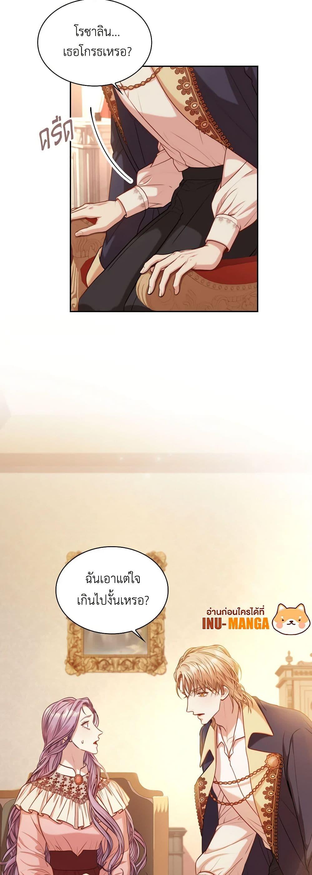 Manga-lc-com อ่านมังงะ อ่านการ์ตูน ออนไลน์ ฟรี I’m the Tyrant’s Secretary ตอนที่ 1 2 3 4 5 6 7 8 9 10 11 12 13 14 ฟรี ไม่มีโฆษณา Manga-lc - อ่าน มังงะ อ่าน การ์ตูน ออนไลน์ อ่านมังงะ ฟรี