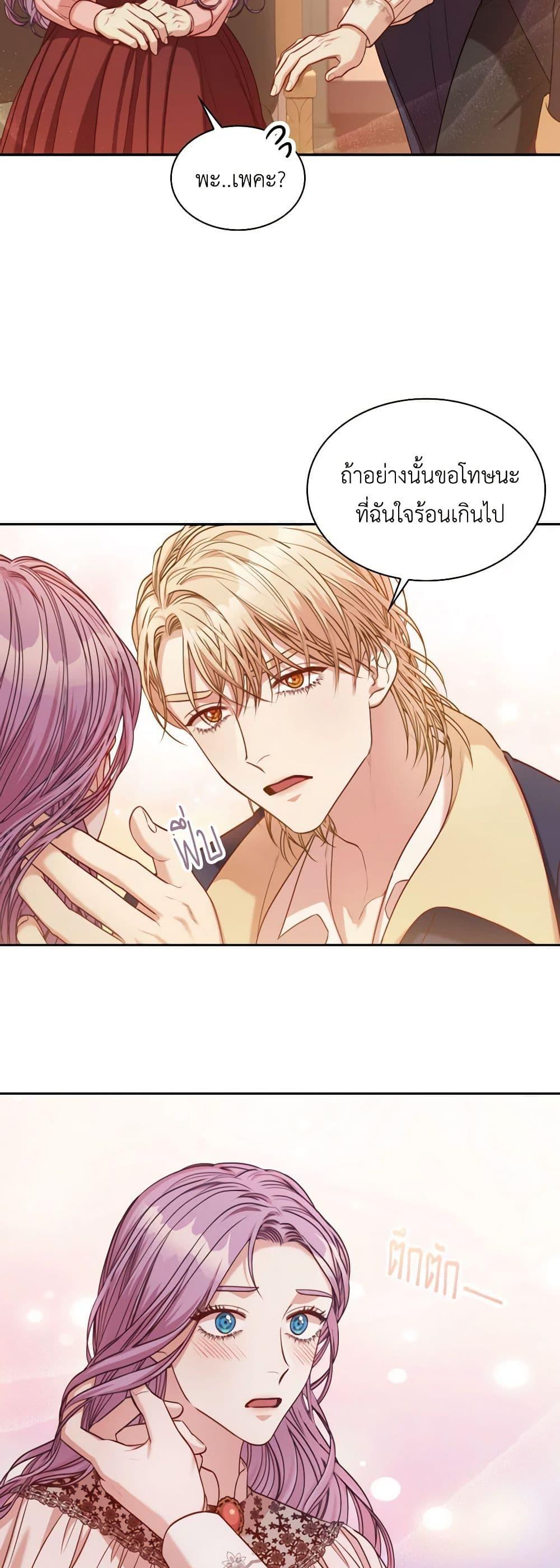Manga-lc-com อ่านมังงะ อ่านการ์ตูน ออนไลน์ ฟรี I’m the Tyrant’s Secretary ตอนที่ 1 2 3 4 5 6 7 8 9 10 11 12 13 14 ฟรี ไม่มีโฆษณา Manga-lc - อ่าน มังงะ อ่าน การ์ตูน ออนไลน์ อ่านมังงะ ฟรี