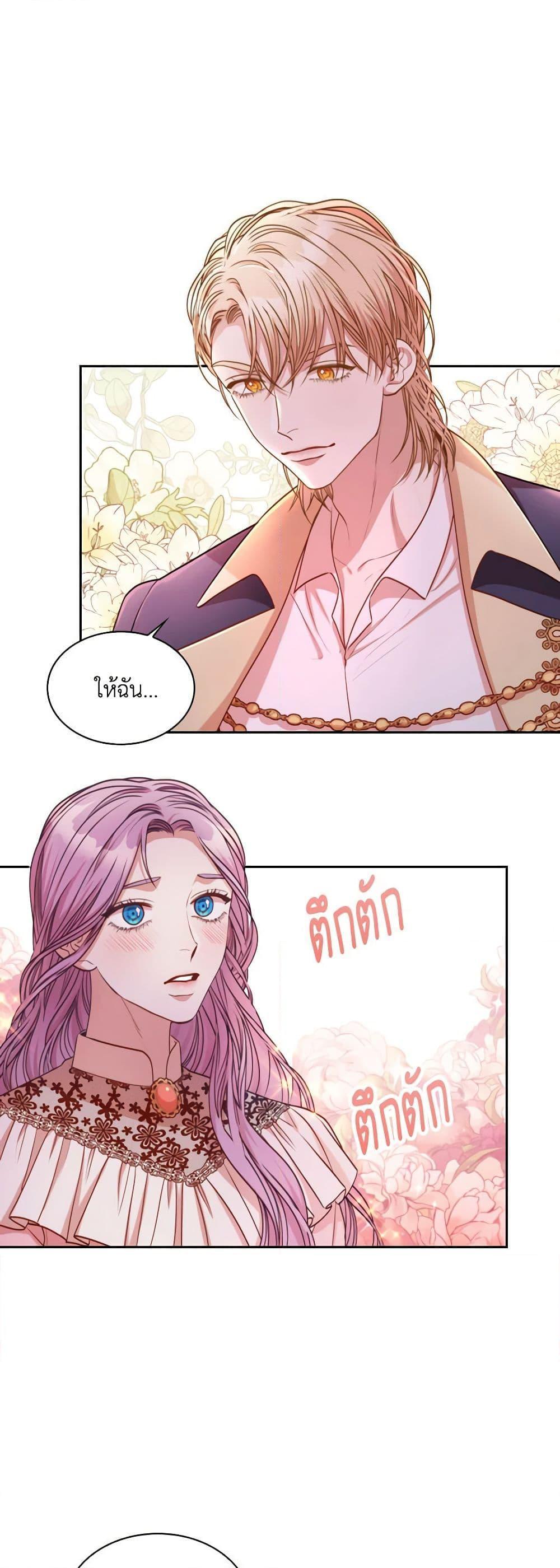 Manga-lc-com อ่านมังงะ อ่านการ์ตูน ออนไลน์ ฟรี I’m the Tyrant’s Secretary ตอนที่ 1 2 3 4 5 6 7 8 9 10 11 12 13 14 ฟรี ไม่มีโฆษณา Manga-lc - อ่าน มังงะ อ่าน การ์ตูน ออนไลน์ อ่านมังงะ ฟรี