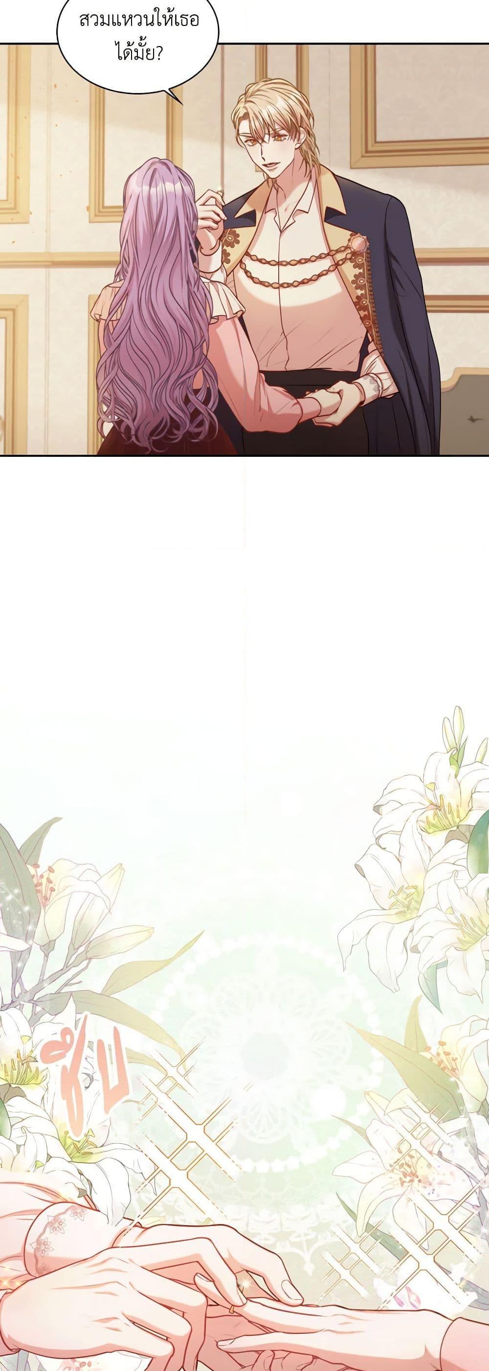 Manga-lc-com อ่านมังงะ อ่านการ์ตูน ออนไลน์ ฟรี I’m the Tyrant’s Secretary ตอนที่ 1 2 3 4 5 6 7 8 9 10 11 12 13 14 ฟรี ไม่มีโฆษณา Manga-lc - อ่าน มังงะ อ่าน การ์ตูน ออนไลน์ อ่านมังงะ ฟรี