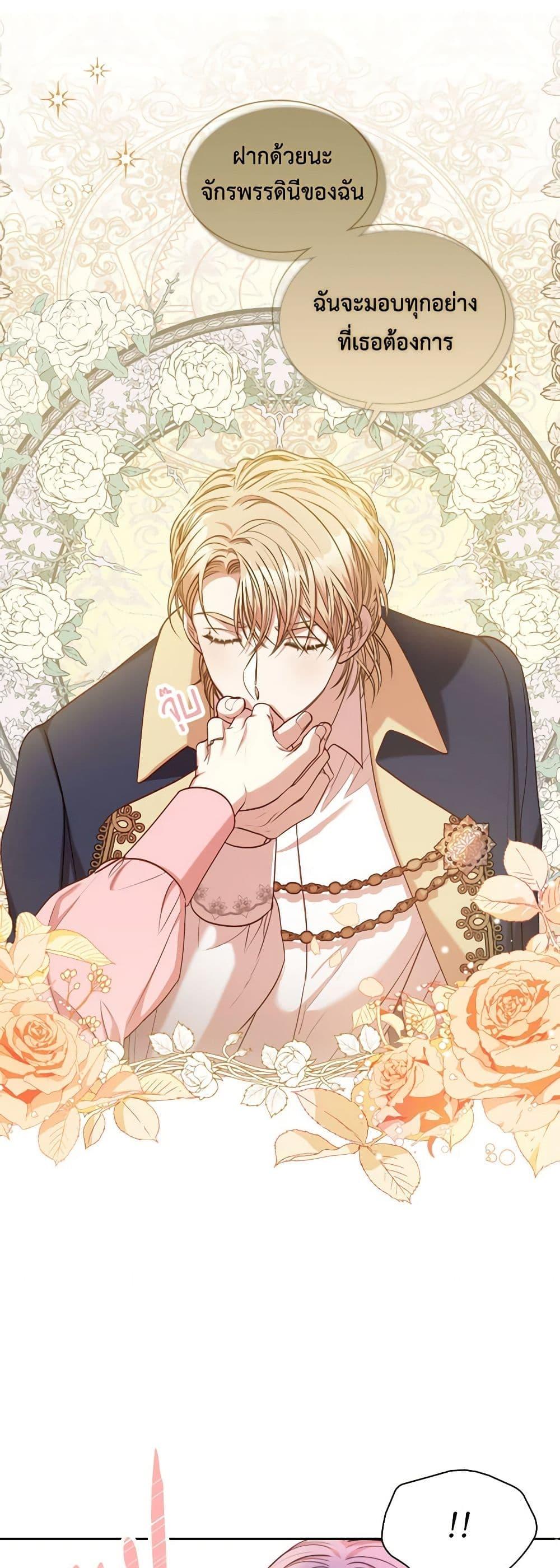 Manga-lc-com อ่านมังงะ อ่านการ์ตูน ออนไลน์ ฟรี I’m the Tyrant’s Secretary ตอนที่ 1 2 3 4 5 6 7 8 9 10 11 12 13 14 ฟรี ไม่มีโฆษณา Manga-lc - อ่าน มังงะ อ่าน การ์ตูน ออนไลน์ อ่านมังงะ ฟรี