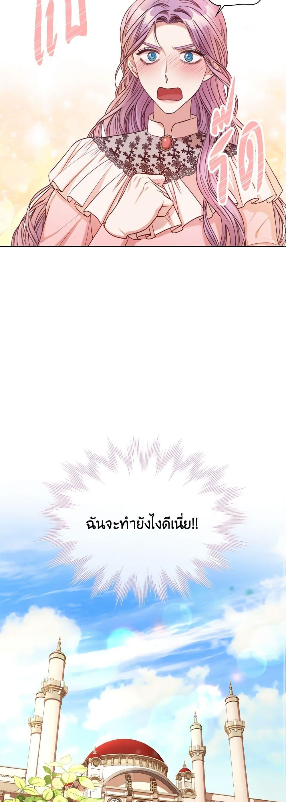 Manga-lc-com อ่านมังงะ อ่านการ์ตูน ออนไลน์ ฟรี I’m the Tyrant’s Secretary ตอนที่ 1 2 3 4 5 6 7 8 9 10 11 12 13 14 ฟรี ไม่มีโฆษณา Manga-lc - อ่าน มังงะ อ่าน การ์ตูน ออนไลน์ อ่านมังงะ ฟรี