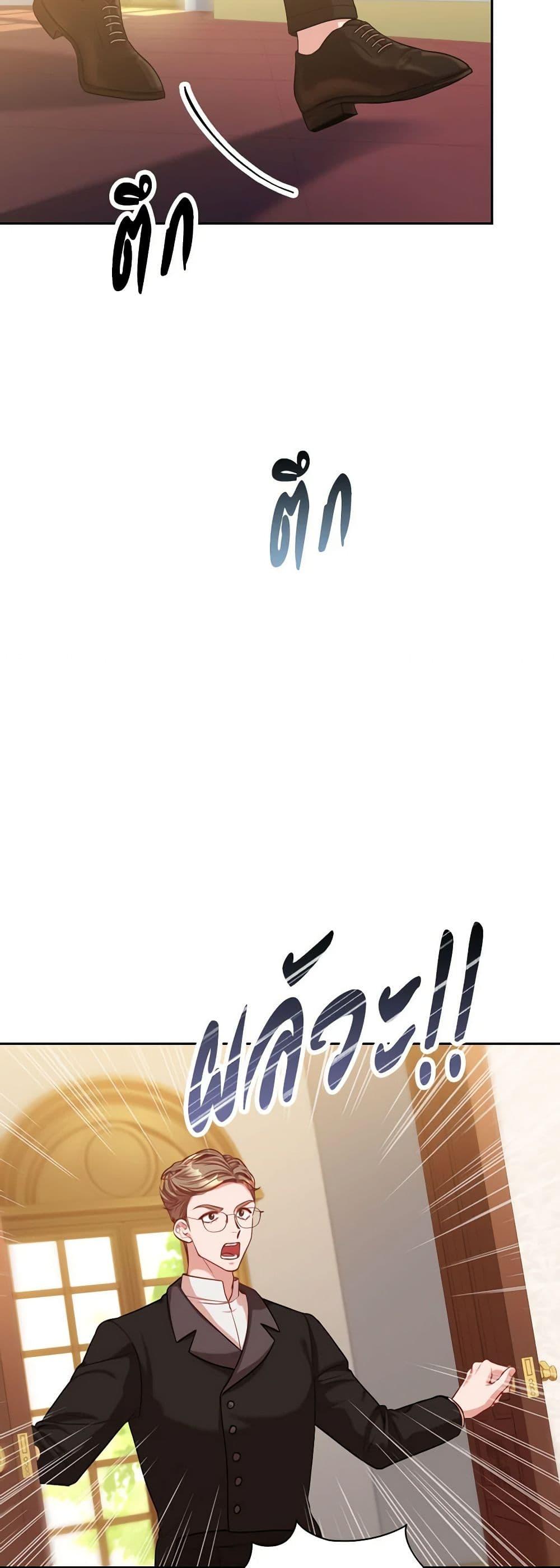 Manga-lc-com อ่านมังงะ อ่านการ์ตูน ออนไลน์ ฟรี I’m the Tyrant’s Secretary ตอนที่ 1 2 3 4 5 6 7 8 9 10 11 12 13 14 ฟรี ไม่มีโฆษณา Manga-lc - อ่าน มังงะ อ่าน การ์ตูน ออนไลน์ อ่านมังงะ ฟรี