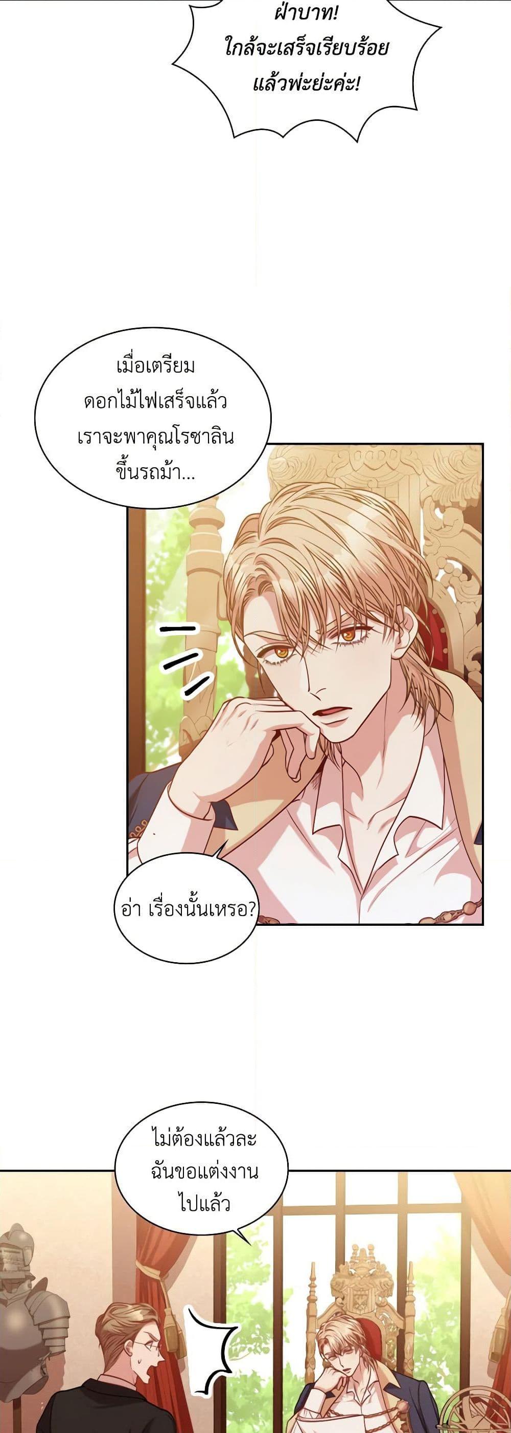 Manga-lc-com อ่านมังงะ อ่านการ์ตูน ออนไลน์ ฟรี I’m the Tyrant’s Secretary ตอนที่ 1 2 3 4 5 6 7 8 9 10 11 12 13 14 ฟรี ไม่มีโฆษณา Manga-lc - อ่าน มังงะ อ่าน การ์ตูน ออนไลน์ อ่านมังงะ ฟรี