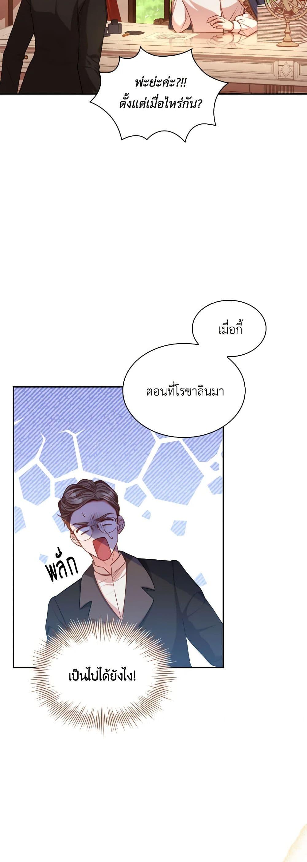 Manga-lc-com อ่านมังงะ อ่านการ์ตูน ออนไลน์ ฟรี I’m the Tyrant’s Secretary ตอนที่ 1 2 3 4 5 6 7 8 9 10 11 12 13 14 ฟรี ไม่มีโฆษณา Manga-lc - อ่าน มังงะ อ่าน การ์ตูน ออนไลน์ อ่านมังงะ ฟรี