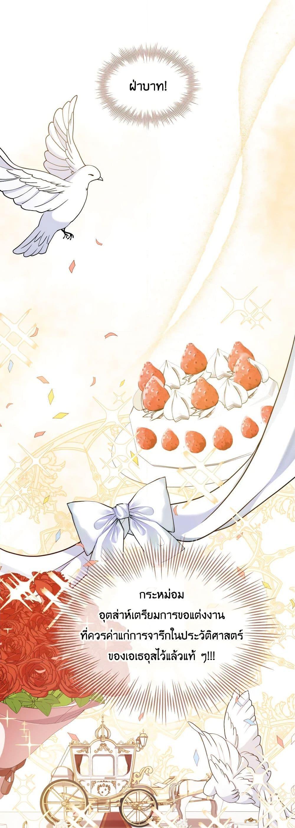 Manga-lc-com อ่านมังงะ อ่านการ์ตูน ออนไลน์ ฟรี I’m the Tyrant’s Secretary ตอนที่ 1 2 3 4 5 6 7 8 9 10 11 12 13 14 ฟรี ไม่มีโฆษณา Manga-lc - อ่าน มังงะ อ่าน การ์ตูน ออนไลน์ อ่านมังงะ ฟรี