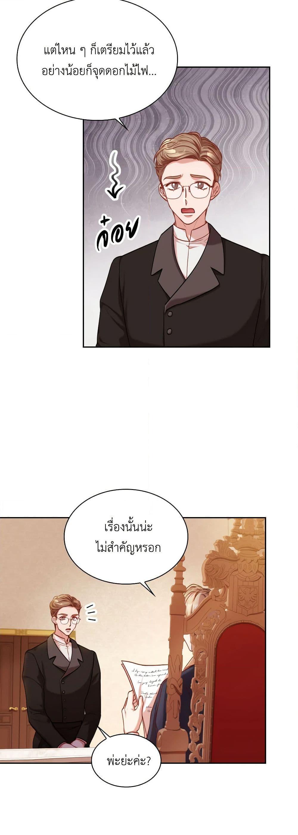 Manga-lc-com อ่านมังงะ อ่านการ์ตูน ออนไลน์ ฟรี I’m the Tyrant’s Secretary ตอนที่ 1 2 3 4 5 6 7 8 9 10 11 12 13 14 ฟรี ไม่มีโฆษณา Manga-lc - อ่าน มังงะ อ่าน การ์ตูน ออนไลน์ อ่านมังงะ ฟรี